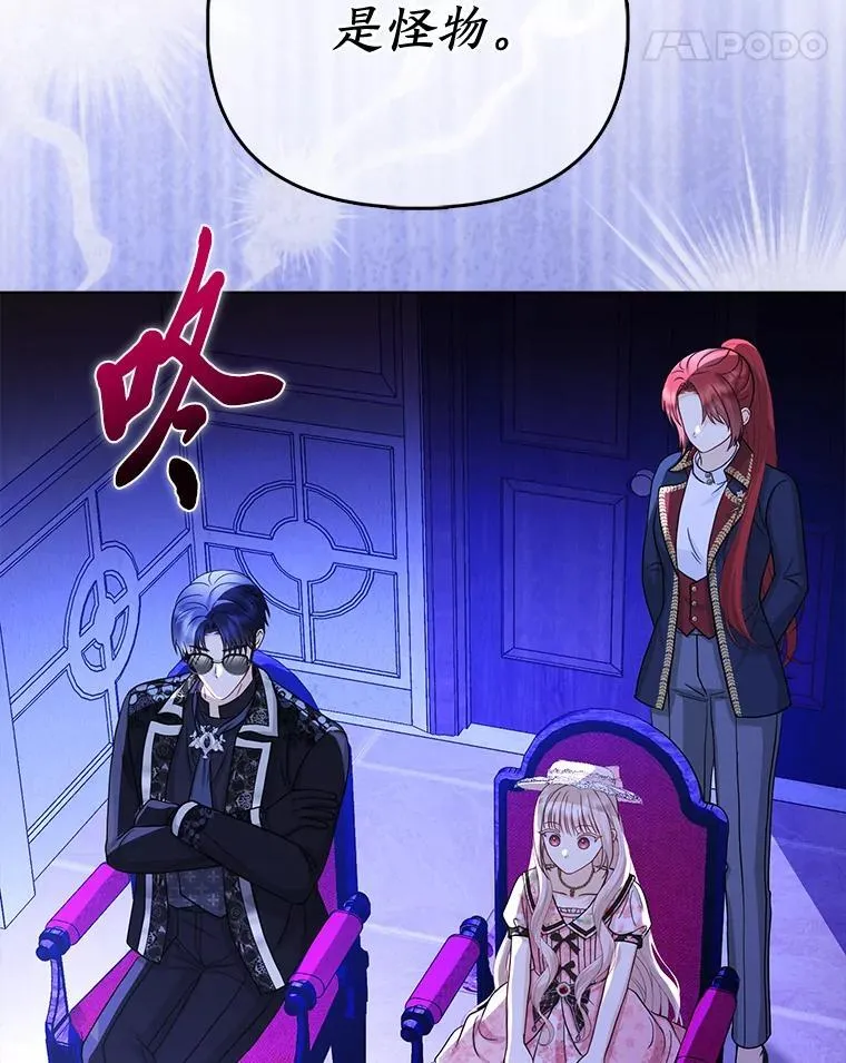 23.跟踪奥莉薇雅38