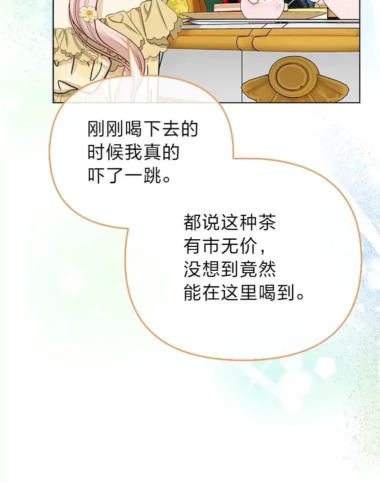 38.机智圆场74