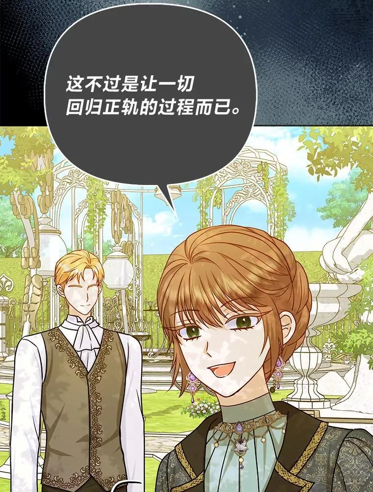 9.剥夺71