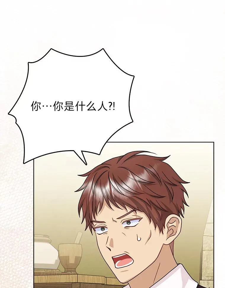 25.药学天才60