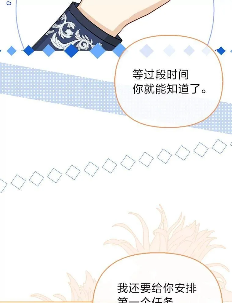 36.心里的伤疤27