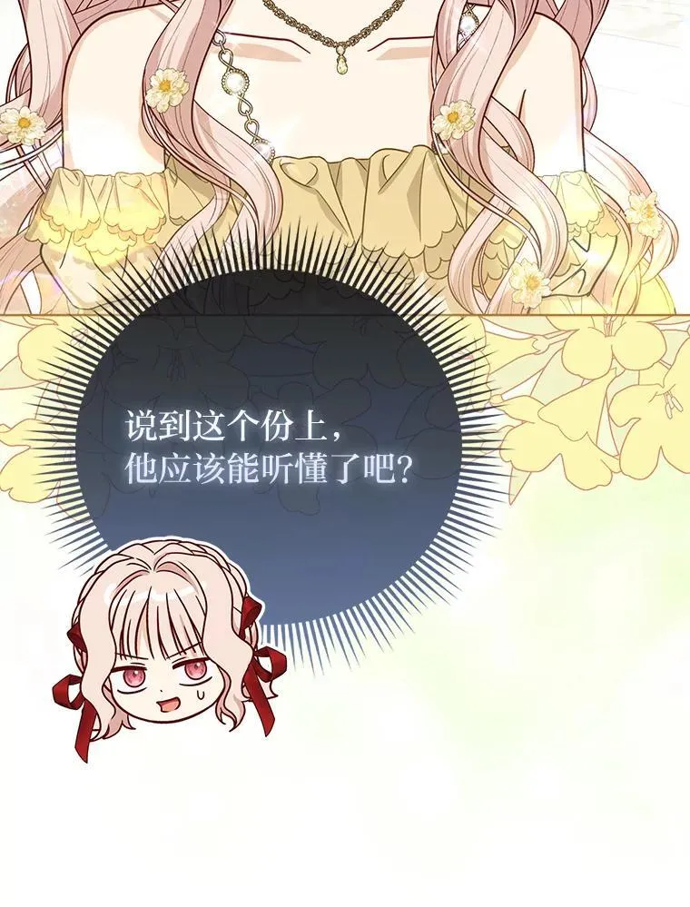 41.真正的哈特公子35