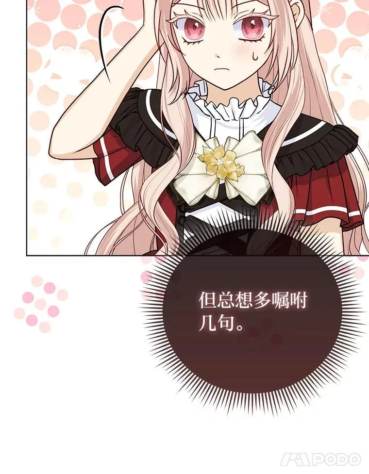 19.缪内茨家的秘密37