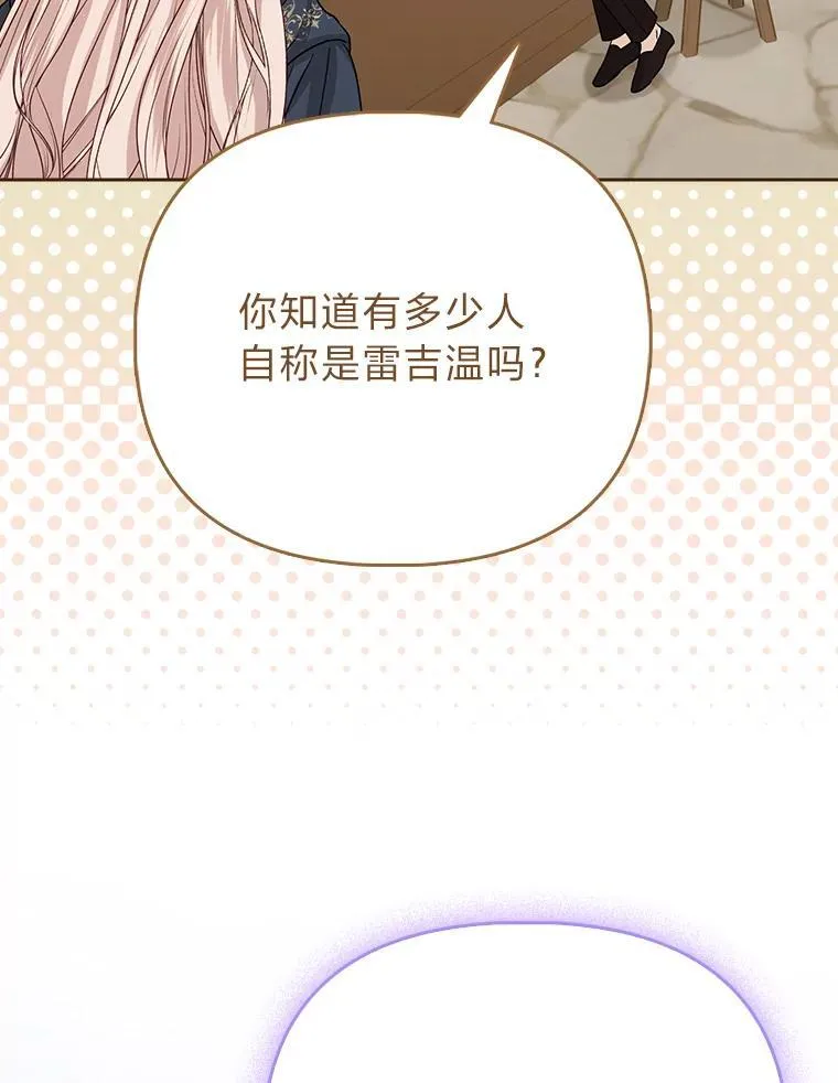 4.出手相助的少年74