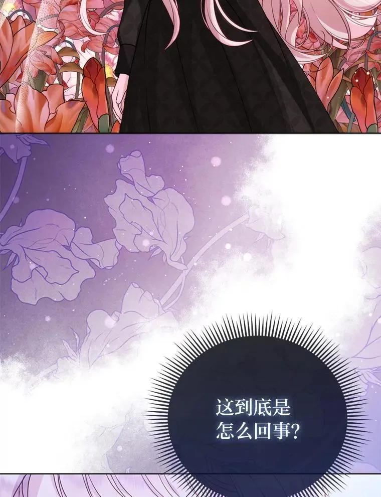 2.怒怼贪婪姑姑11
