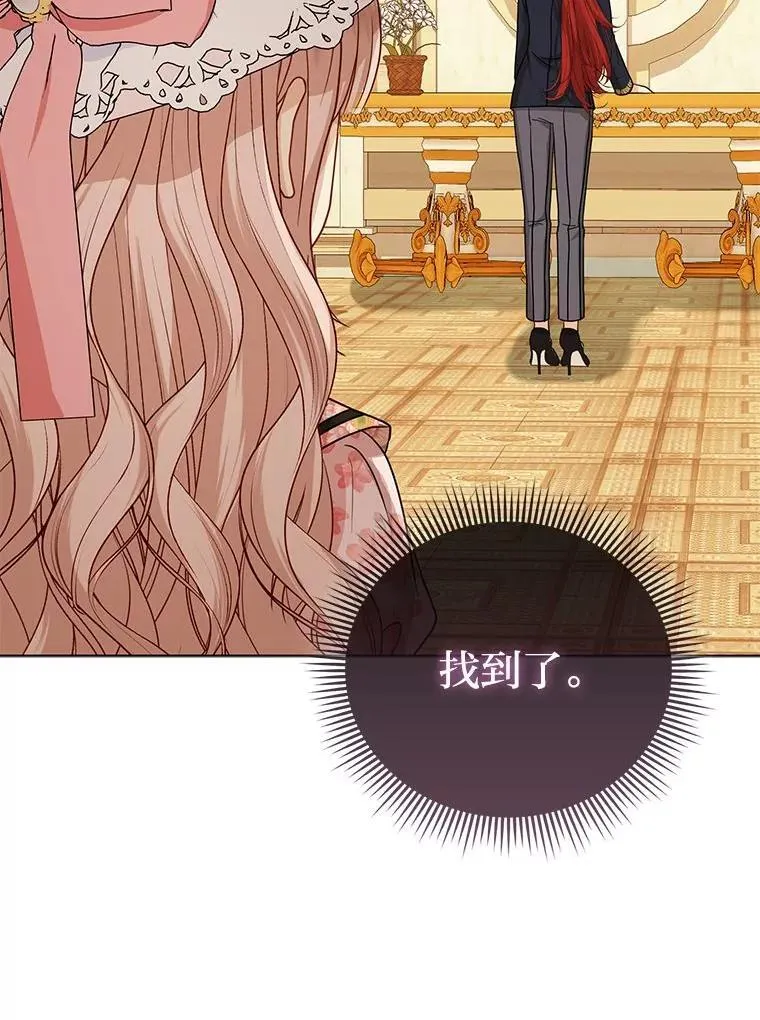 23.跟踪奥莉薇雅102