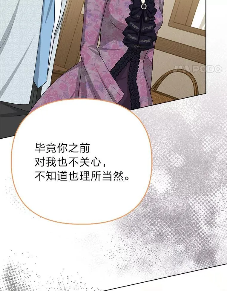 7.当面戳穿谎言13