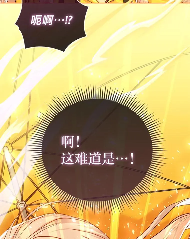 28.一起回家吧73