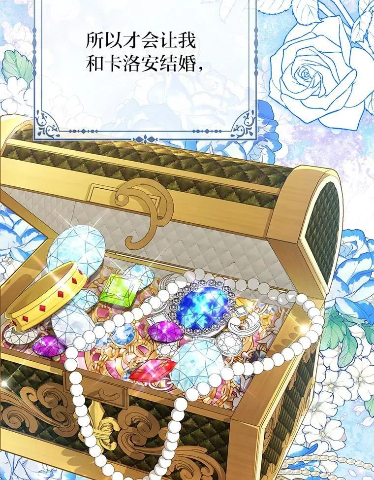36.心里的伤疤86
