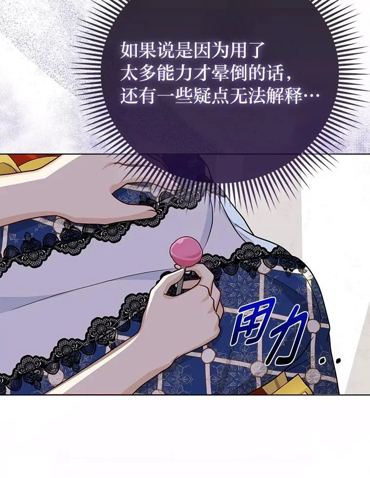 13.出门不顺14
