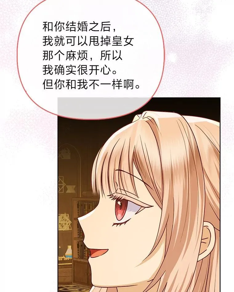 17.立约式55