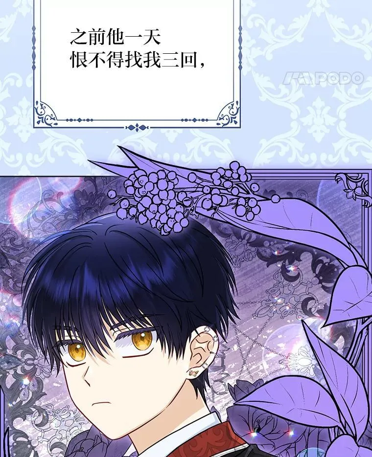 37.欺生第一步54