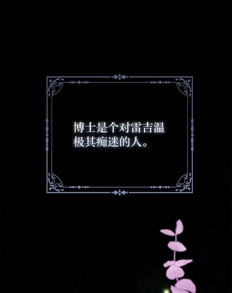 31.转瞬的黑暗77