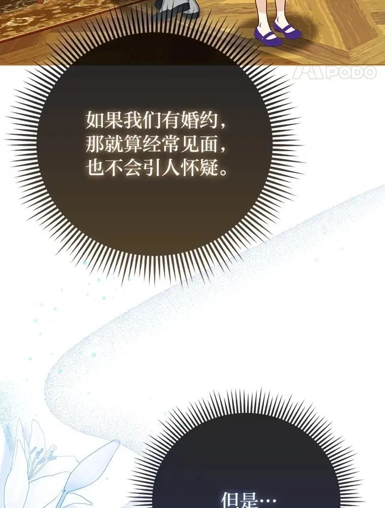 16.无法拒绝的条件83