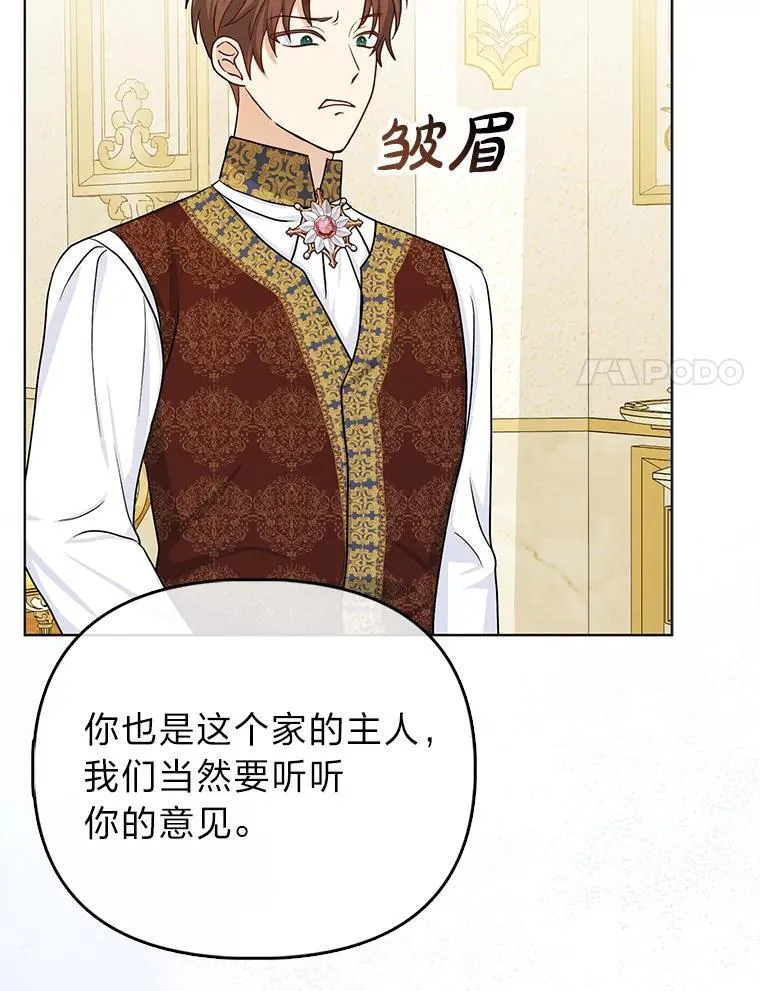8.鹬蚌相争62