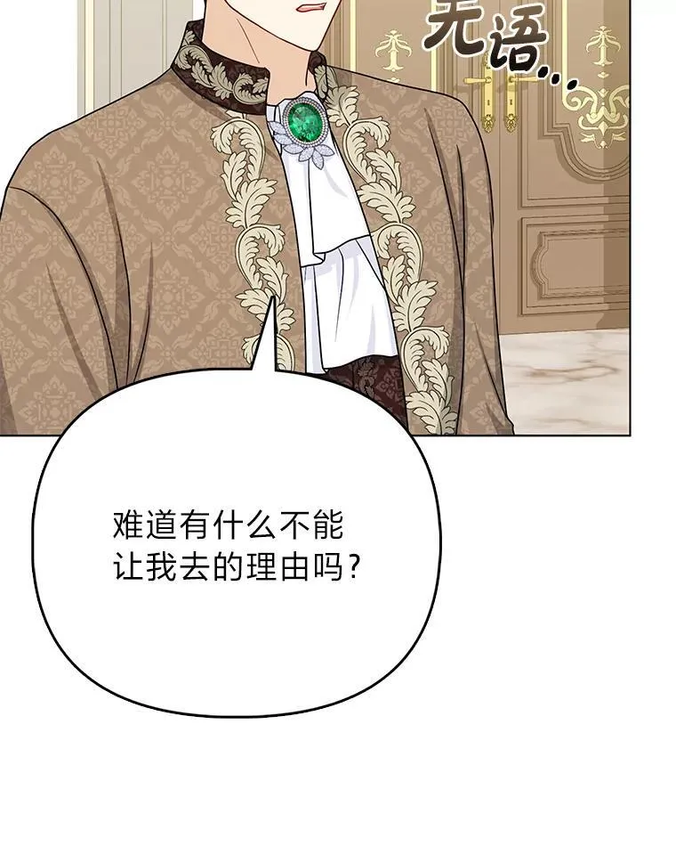 9.剥夺106