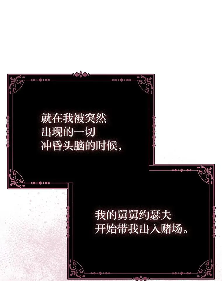 1.心脏换重生55