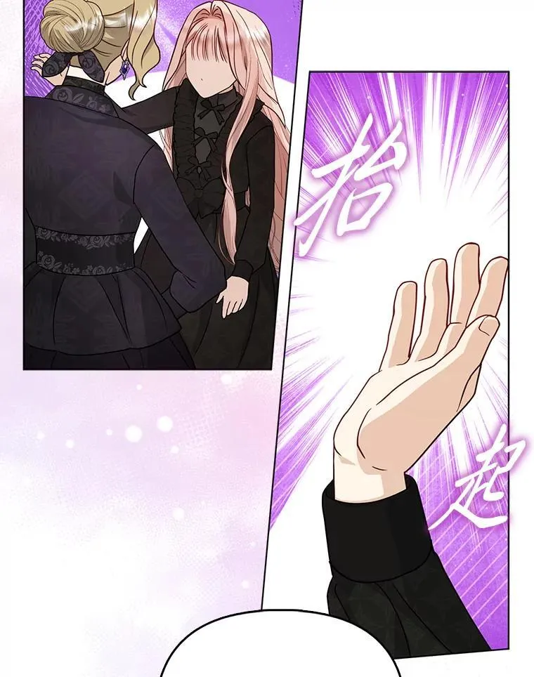 2.怒怼贪婪姑姑24