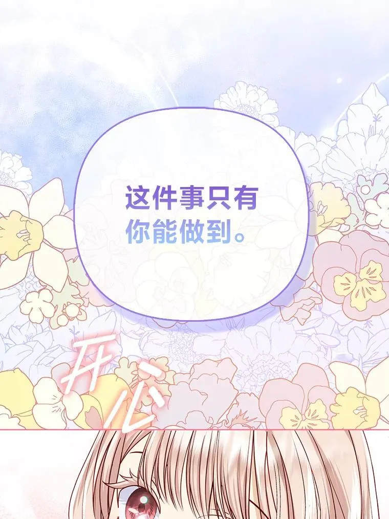 1.心脏换重生45