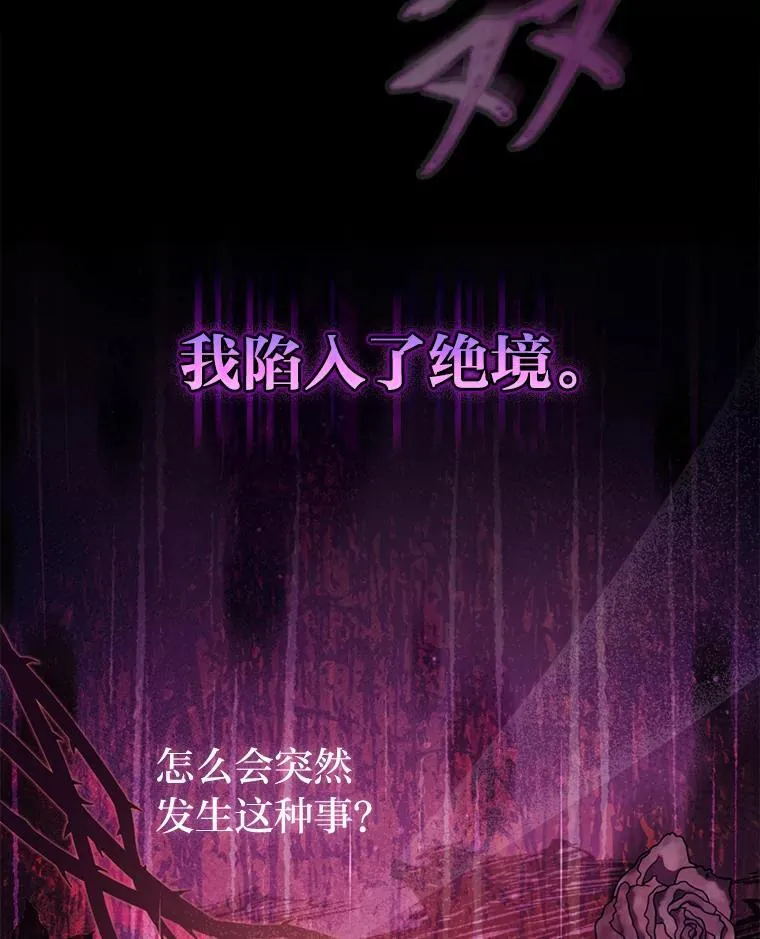 1.心脏换重生94