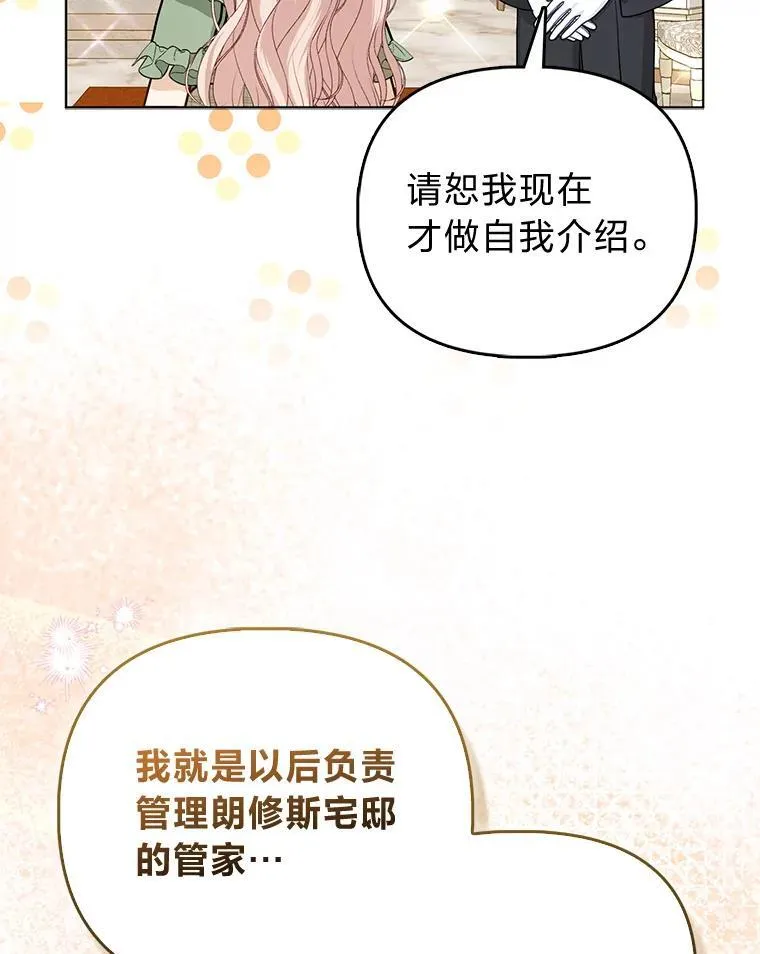 18.送客53