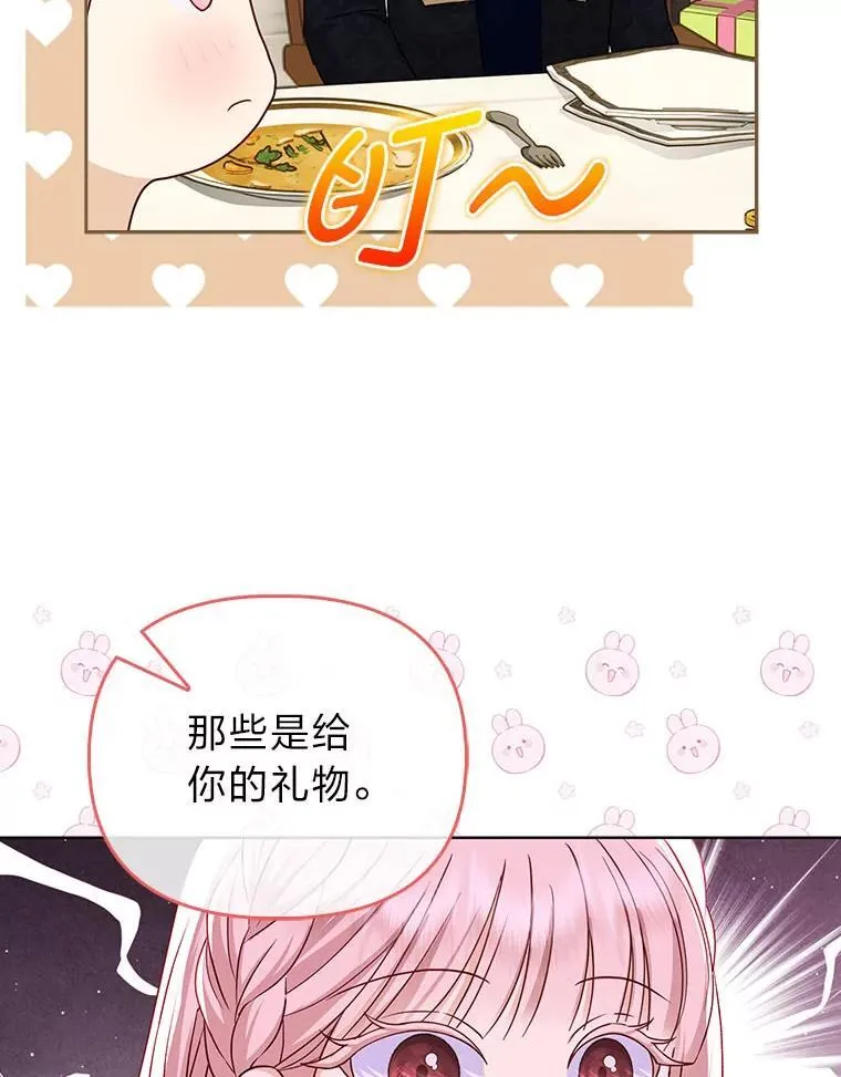 6.监护人来了61