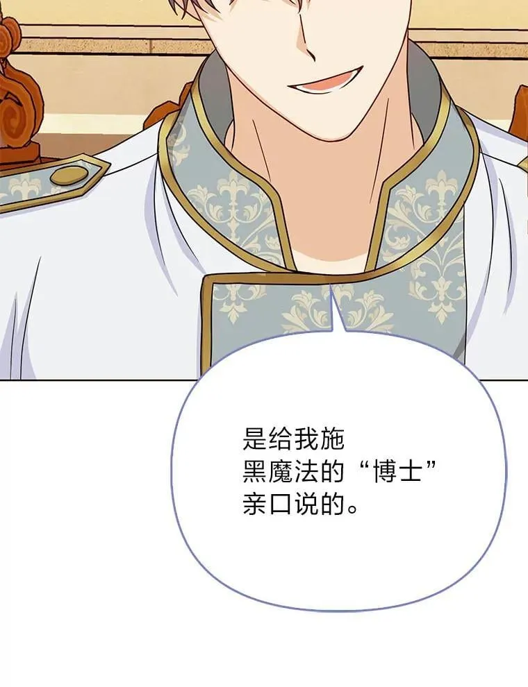 24.“勒索”布雷顿62