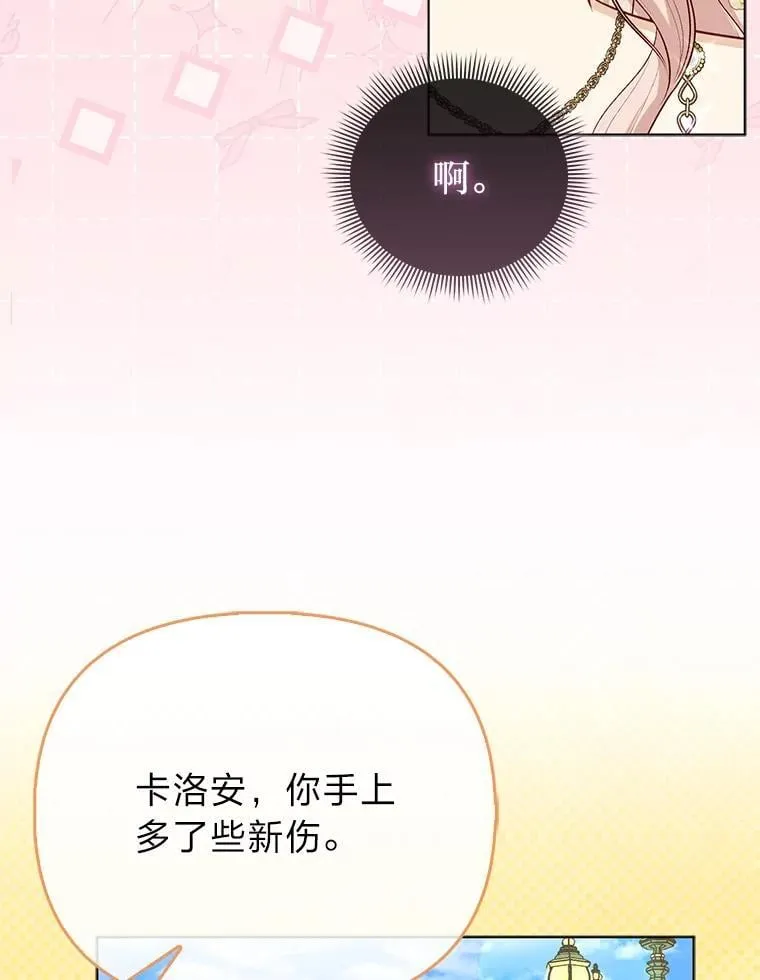 42.父与子71