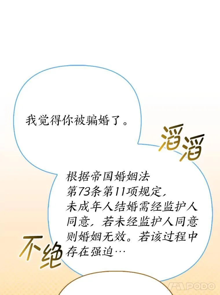20.惩治狗仔111