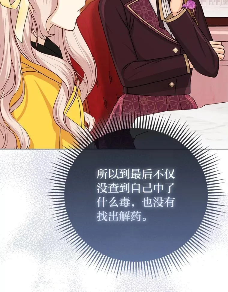 27.骗个措手不及63