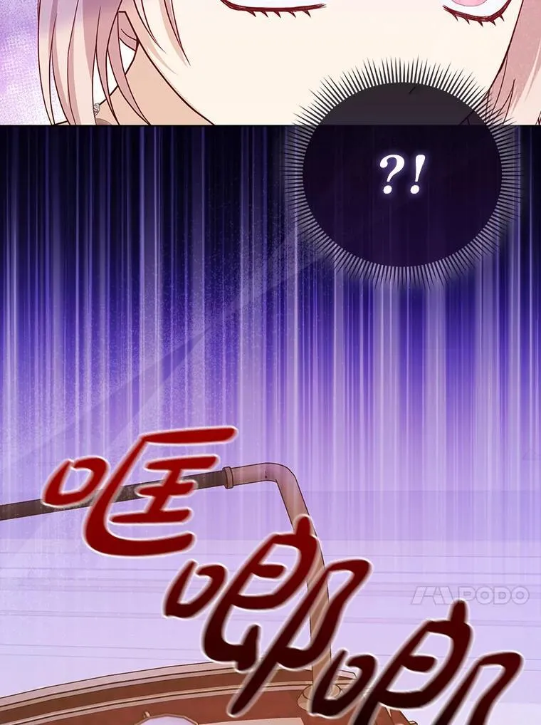 14.刁蛮皇女43