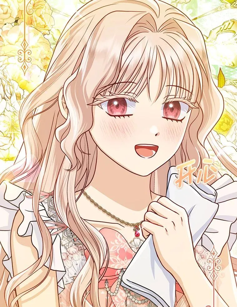 30.吃醋未来小舅子27