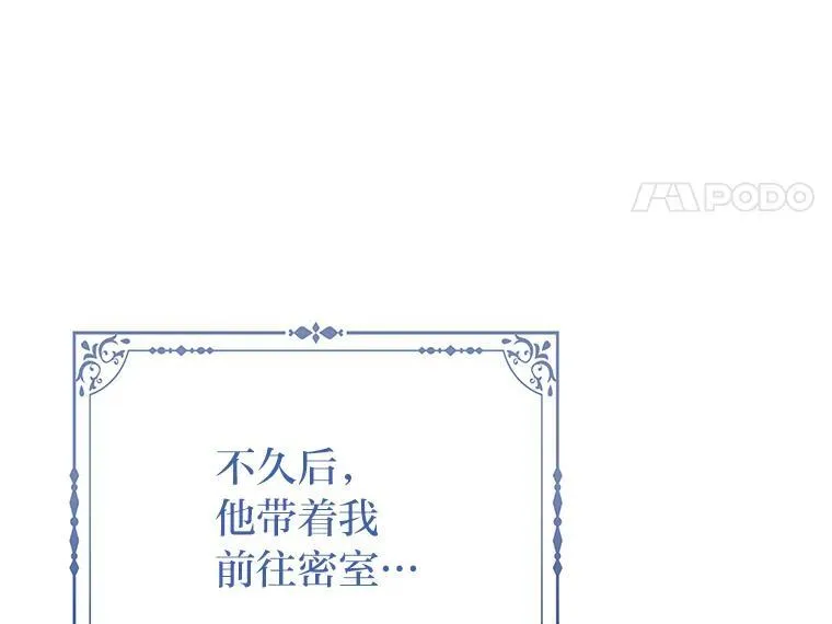 5.敞开心扉28