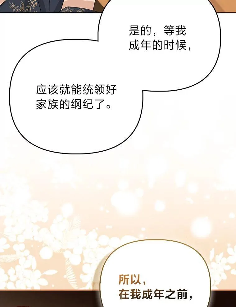 5.敞开心扉96