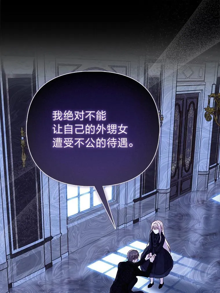 1.心脏换重生41
