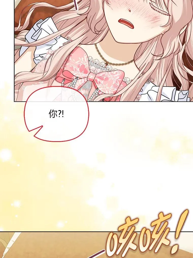 29.想不通的公子109