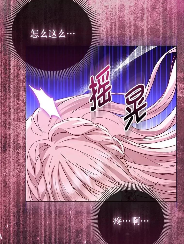 3.狠坑舅舅一笔20