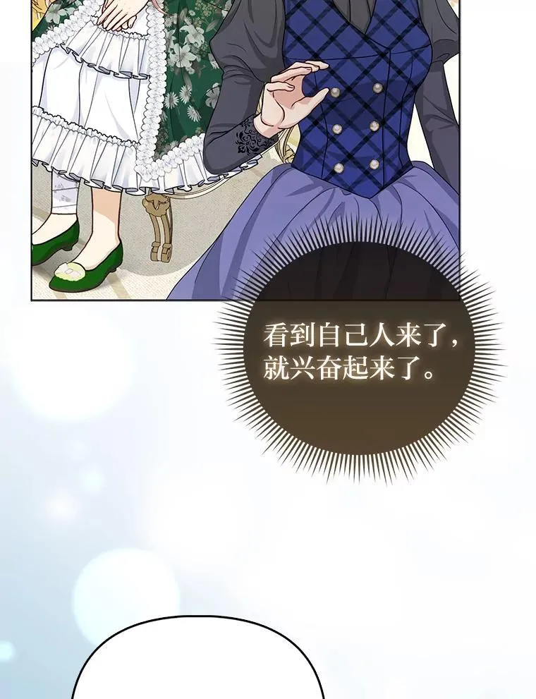 8.鹬蚌相争54