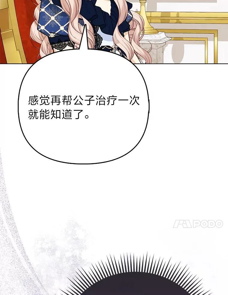 13.出门不顺13
