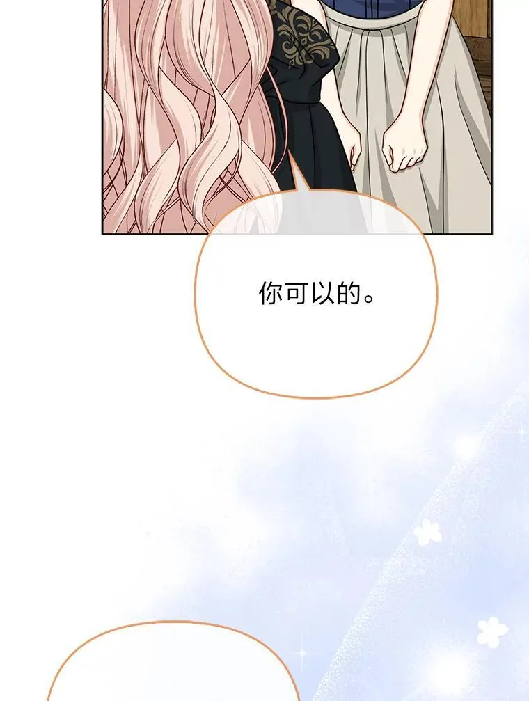 25.药学天才118