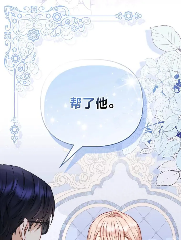 12.恩人47