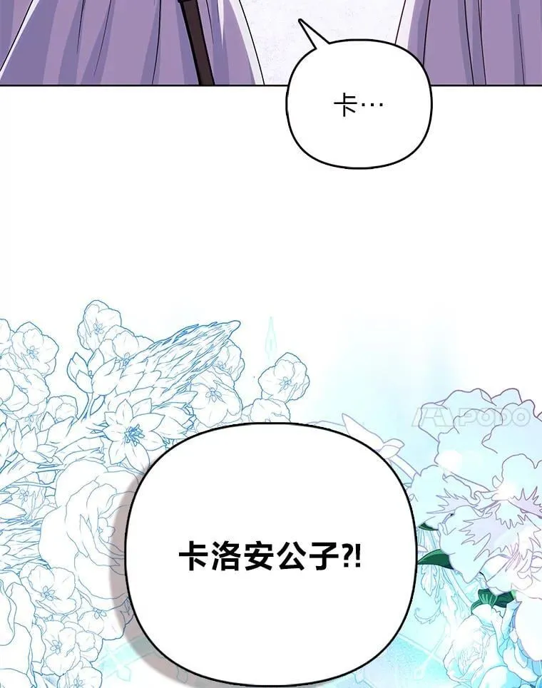 29.想不通的公子63