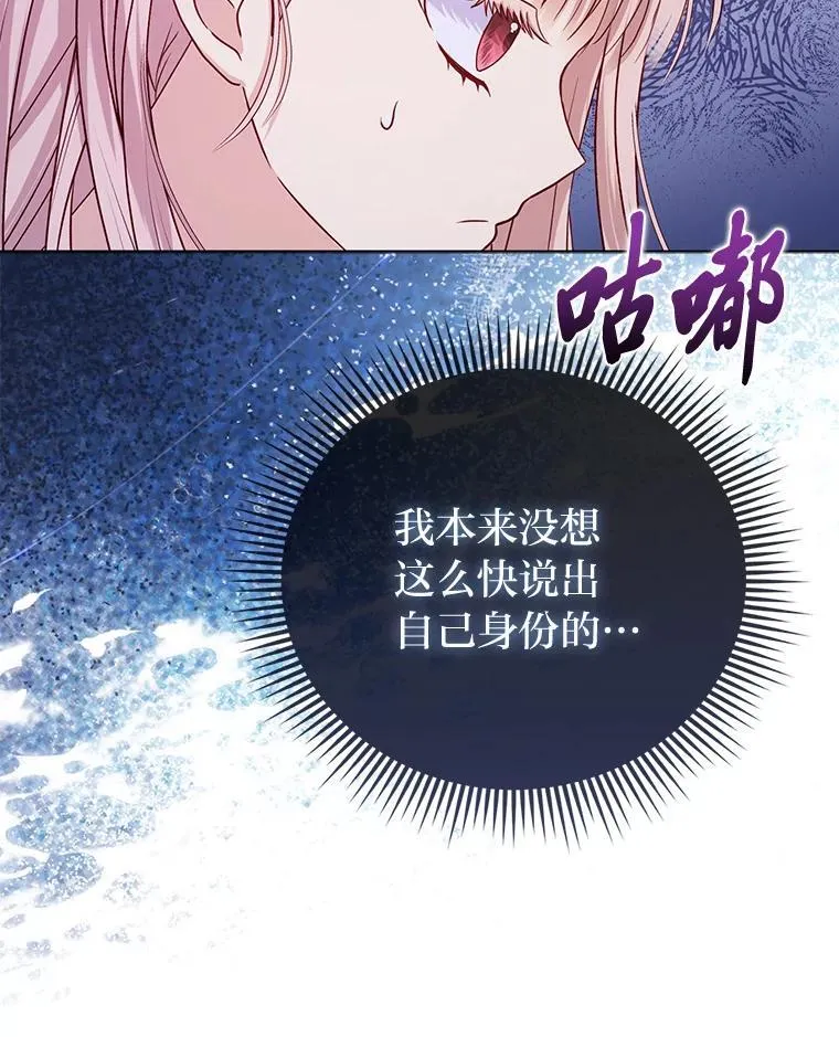 9.剥夺19