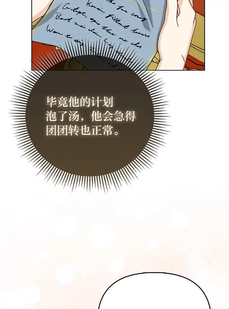16.无法拒绝的条件18