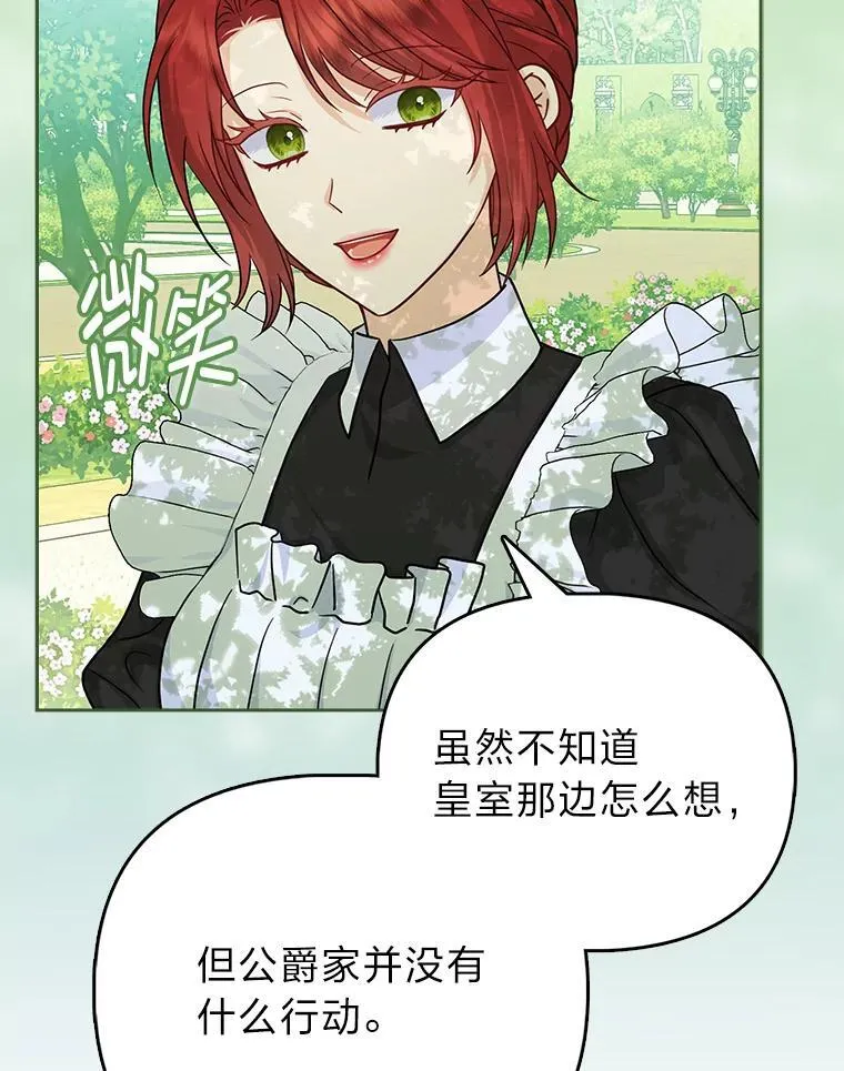13.出门不顺94