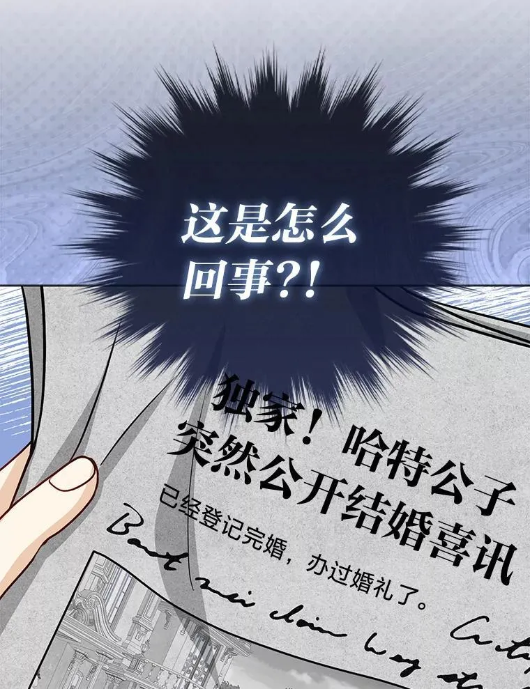 19.缪内茨家的秘密107