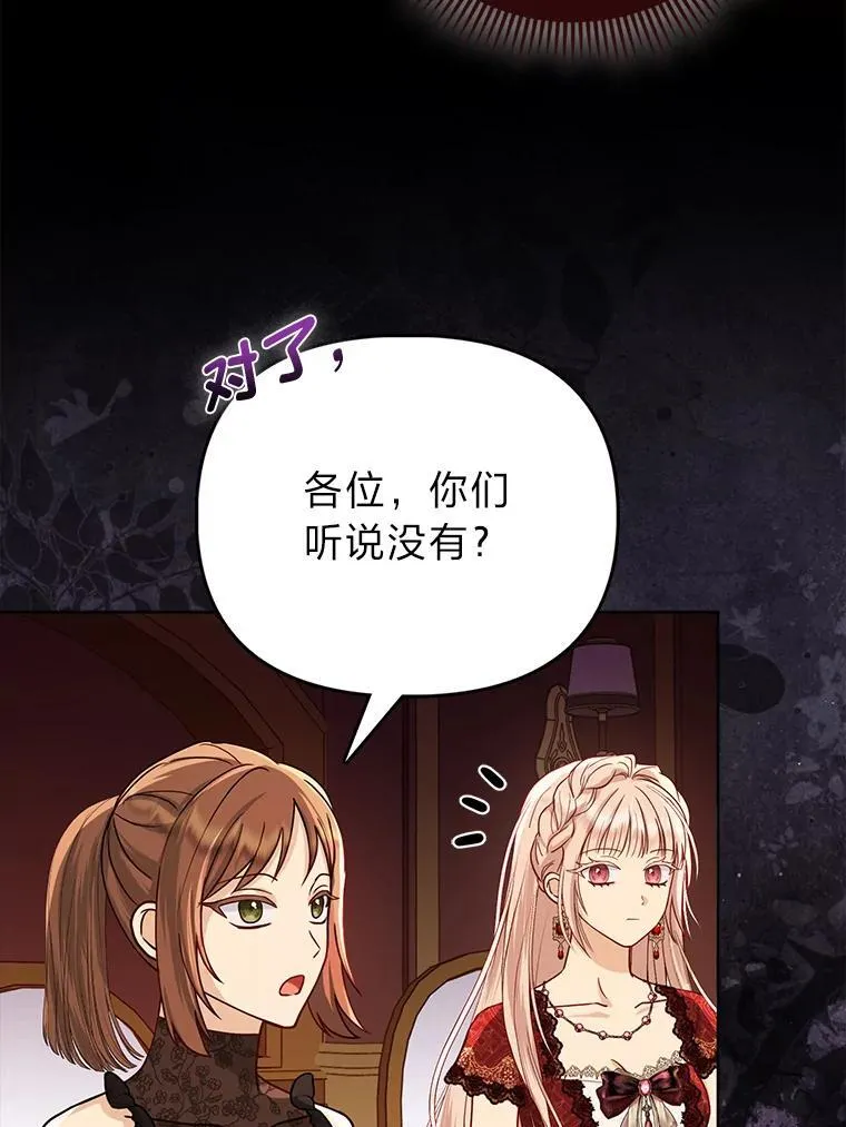 3.狠坑舅舅一笔4