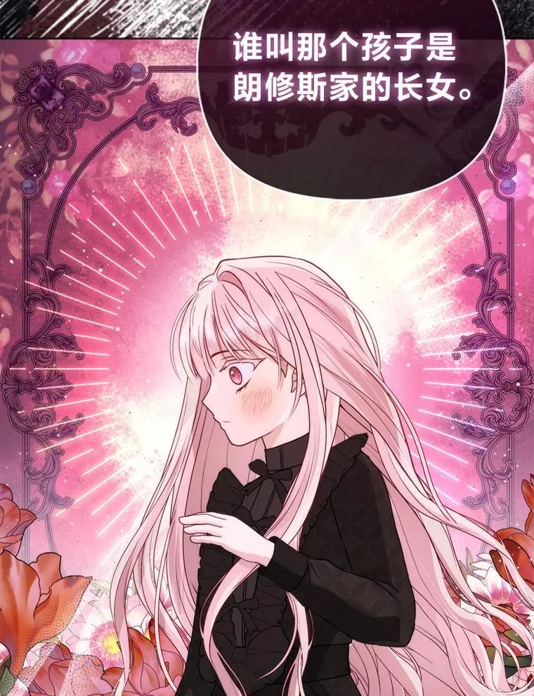 2.怒怼贪婪姑姑10