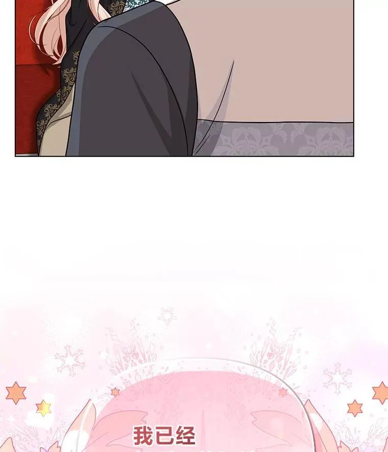 26.“敷衍”的礼物25