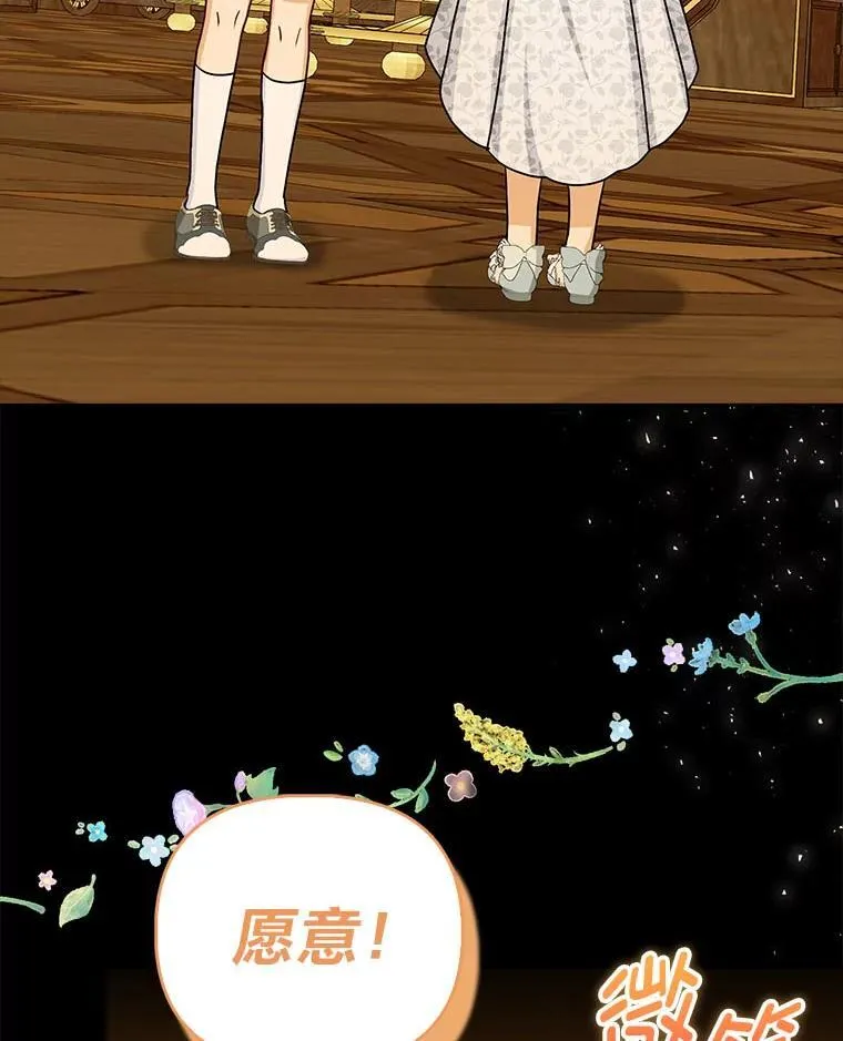 17.立约式61